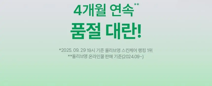 [1등 진정세럼] 파넬 시카마누 92세럼30ml 상세페이지 2